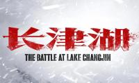 关于《长津湖》经典台词【图】