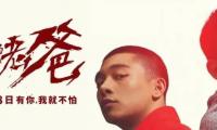 关于《了不起的老爸》经典台词【图】