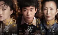 关于《世间有她》经典台词【图】