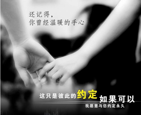 一句很酷很洒脱的八字语录短句