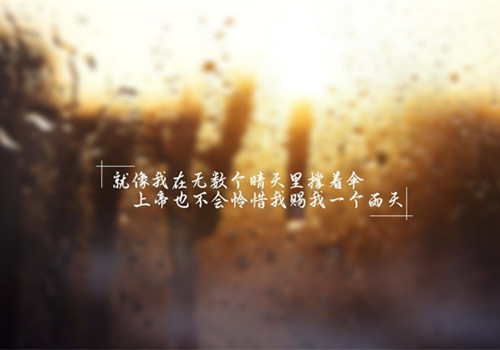 形容生气的句子