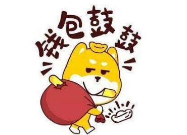2020旺运又旺财的微信名