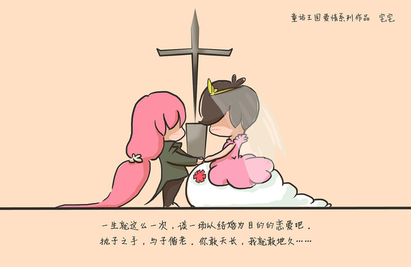 怎样发朋友圈刺激前任句子