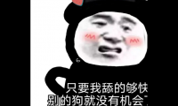 关于宝 舔狗文案短句【图】