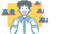 关于高考完后的心情短句【图】