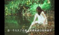 小三心酸伤感语录
