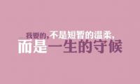 宣布结婚文案怎么写，爱情优美语录