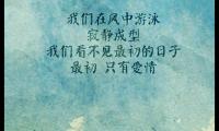 关于伤感文案短句扎心【图】