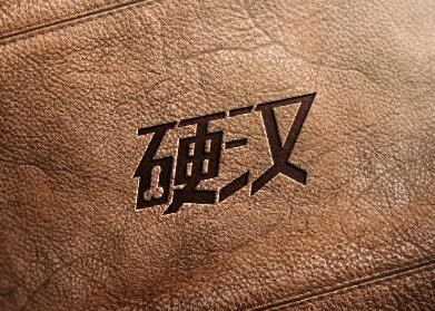 有男人味的微信网名
