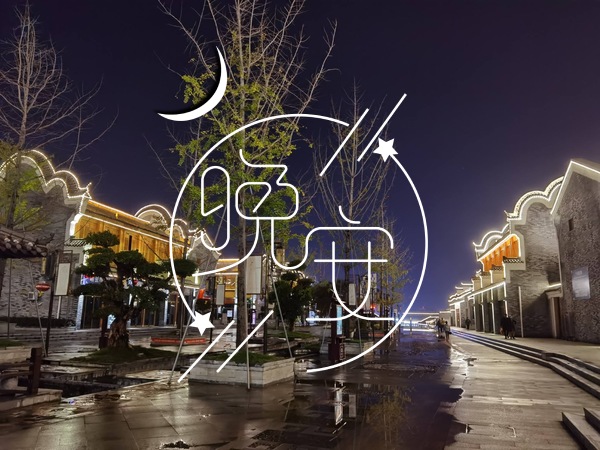 晚安打工人的说说 深夜打工人朋友圈