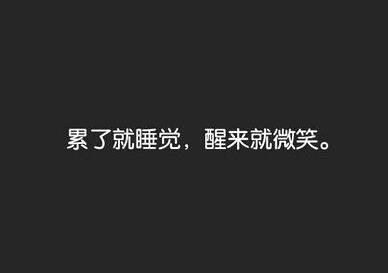2020年招财的个性签名