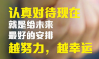 关于女生很酷很洒脱的句子【图】