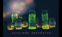 倒霉的句子说说心情