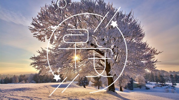周末早上好的问候美句 周末早上好2021图片