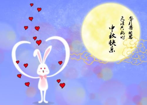 关于中秋节的诗句佳句