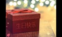 给自己生日快乐祝福语简短的