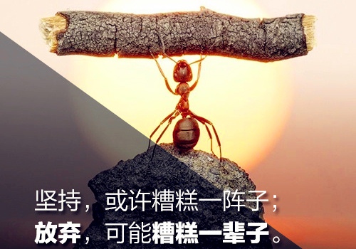 励志格言适合发朋友圈