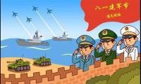 八一建军节快乐祝福语