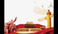 八一建军节温馨祝福语