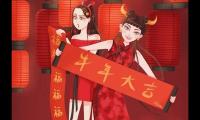 2021年开门红口号霸气押韵