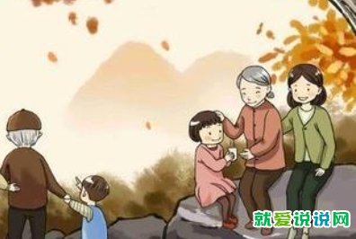 九九重阳节贺词祝福语大全
