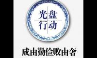 关于不要浪费粮食的标语