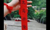 祝生意兴隆财源滚滚祝福语大全