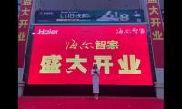 生意兴隆祝福语大全简短10个字