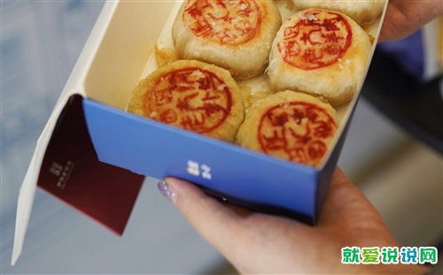 自己做的月饼发朋友圈怎么说