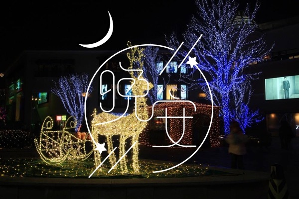 浪漫的晚安诗句 说晚安的古风句子简短