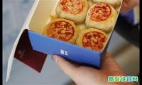 中秋节描写月饼的句子