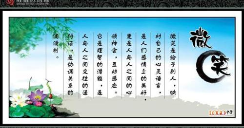 热爱祖国的名言或诗句