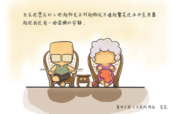五百二十天纪念日情话 感动到哭