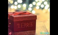 适合送给闺蜜生日的话