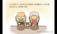 五百二十天纪念日情话(感动到哭)