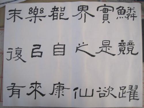 关于对仗的句子