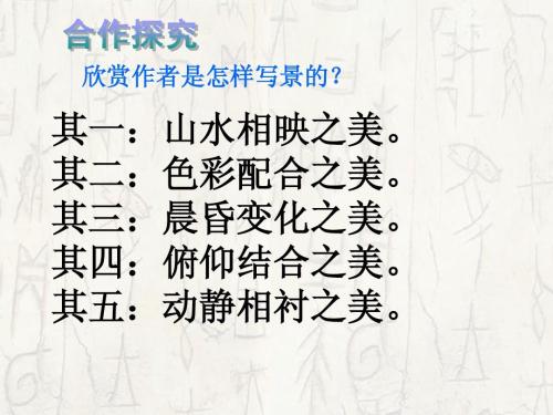 关于对仗的句子