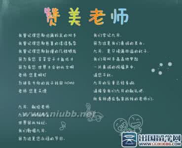 形容秋高气爽的句子