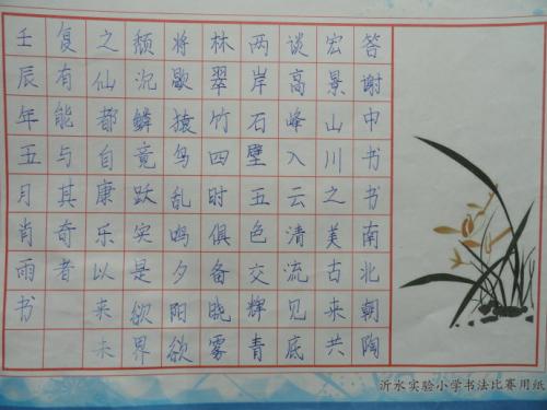 关于对仗的句子