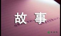 笔尖流出的故事初二作文