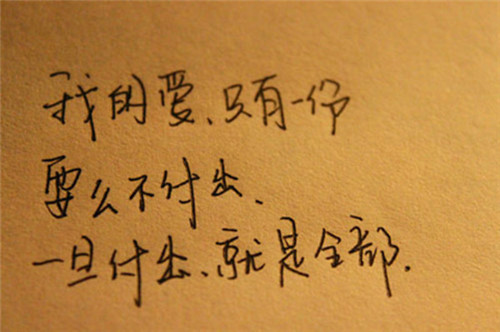 一句话心情好的句子