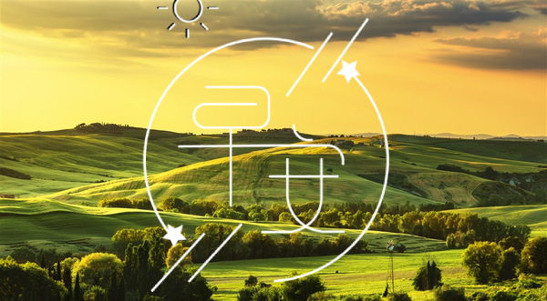 一句早上好暖心的话 早上好问候语温馨短句