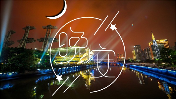 晚安2021年最火的的句子 2021晚安最火祝福语