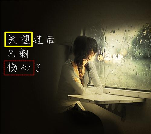 忘不掉一个人的伤感说说