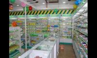 药店名字大气又好记