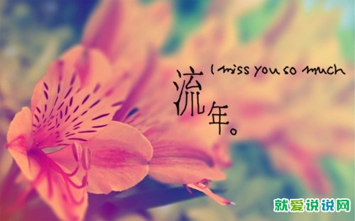 抖音上最火的心酸句子短句