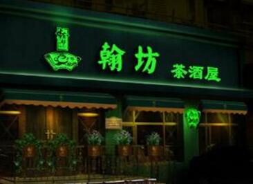 起店名要注意什么