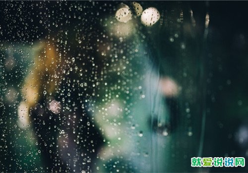 形容阴雨天的优美诗句