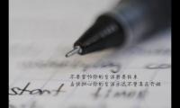 关于夫妻互相扶持励志句子(金石所至精诚为开)大全
