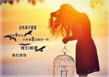 高逼格文艺励志句子